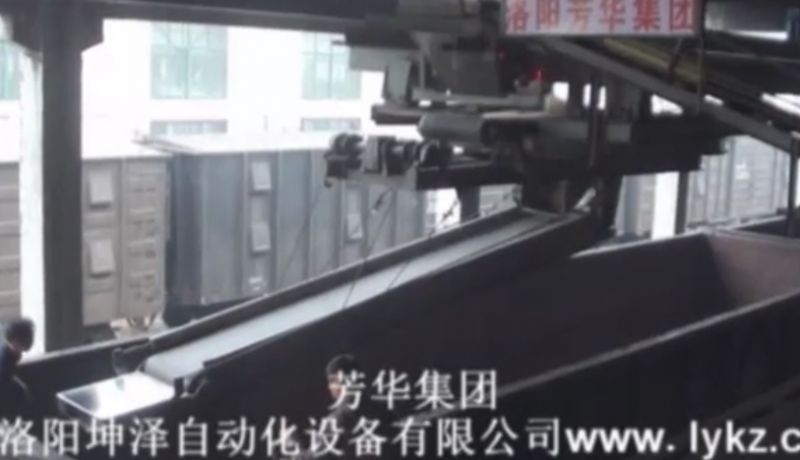 火車(chē)敞車(chē)裝車(chē)機(jī)